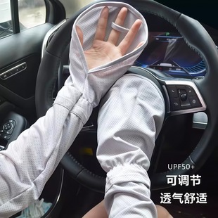 Summer Sun Protection Ice Sleeve Gloves for Women, Loose Anti-Uv Ice Silk Sleeves for Driving and Cycling, Versatile Outdoor Breathable