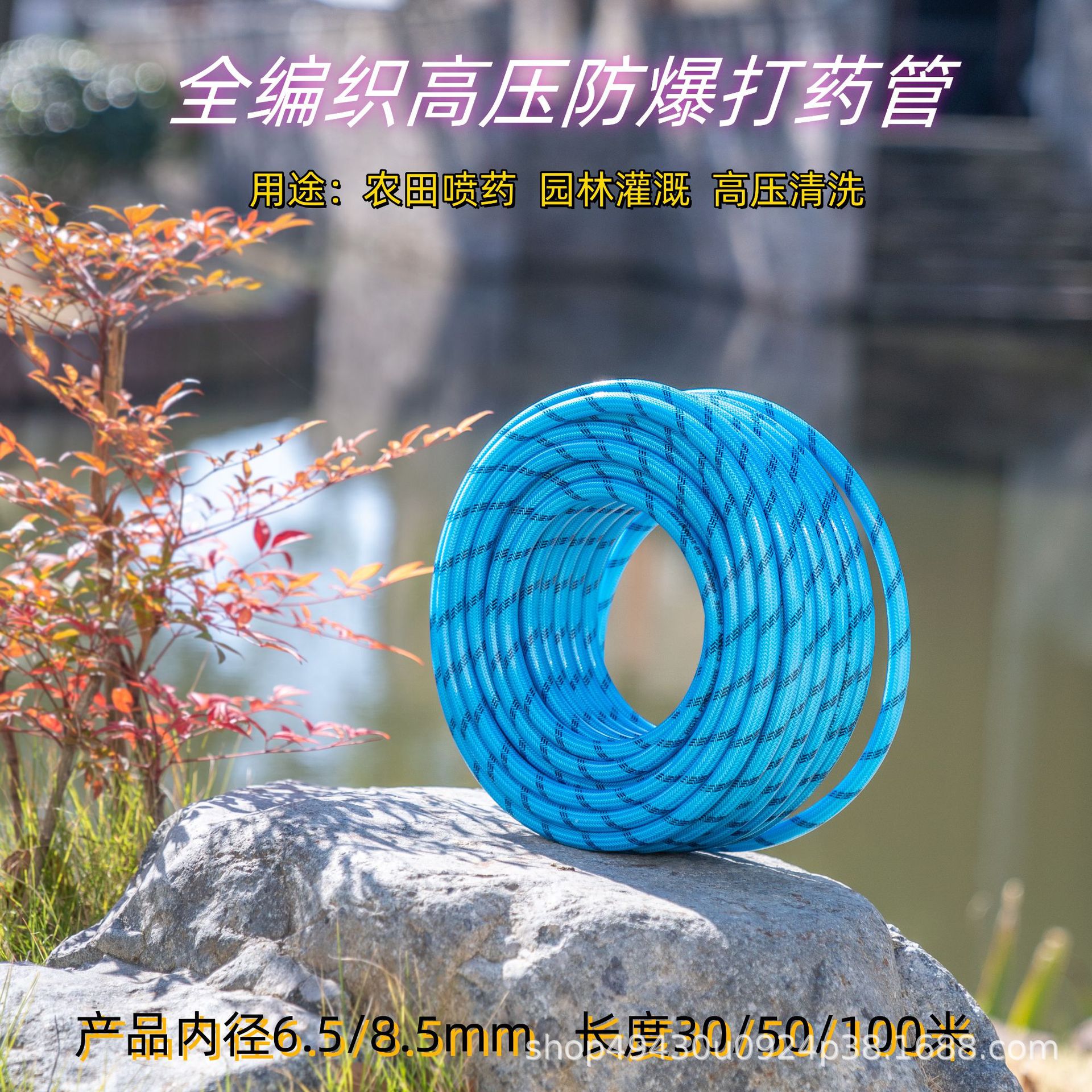 厂家农用三胶四线精品打药管打药机喷雾管喷雾器喷虫管4分2分软管