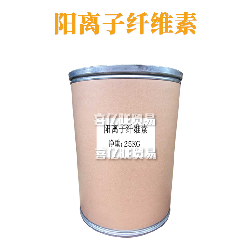 阳离子纤维素 JR-400 调理剂 聚季铵盐-10 洗涤护肤 原料 1kg