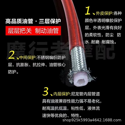 Tubing Scooter, 10mm Disc Brake Hose