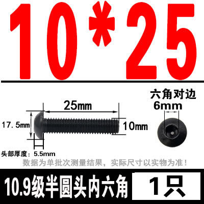 グレード 10.9 半丸頭六角穴付きネジ丸皿頭六角穴付きボルト 2M3M4M5M6M8M10M12M16|undefined