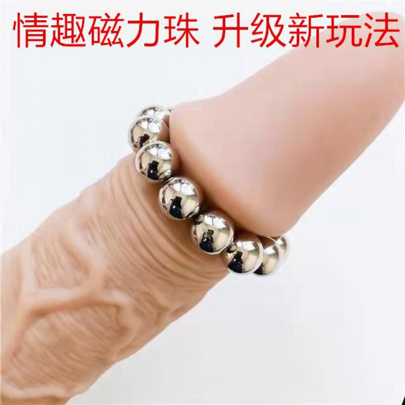 Ultra-Small Permanent Strong Magnetic Sm Erotic Nipple Clamps, Small Magnetic Steel Balls, Female Nipple Clamps, Nipple Nails, Male Semen Locking Rings