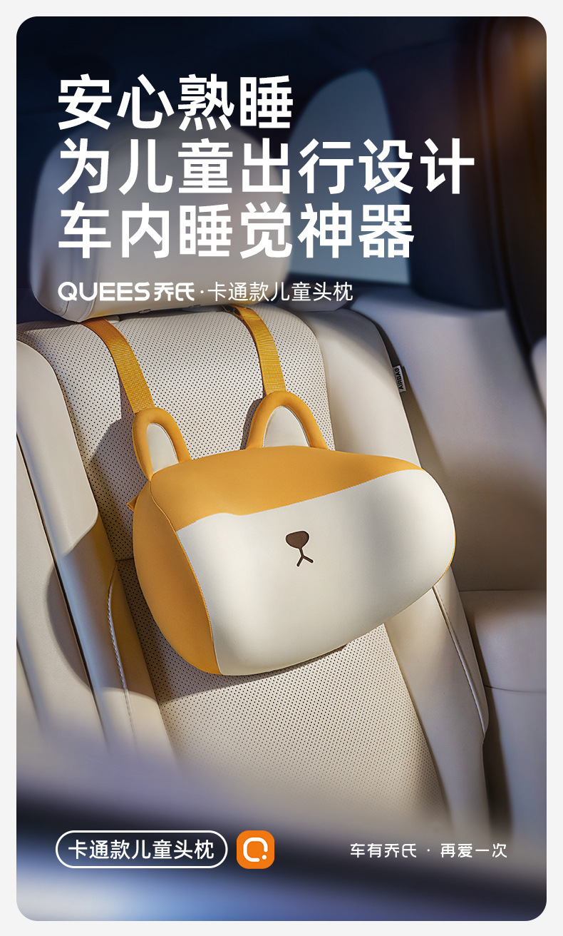 Joe's Car Headrest, Car Neck Pillow, Car Seat Cushion, Car Memory Foam Cervical Spine Pillow, Lumbar Support Cushion