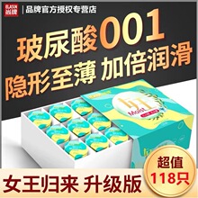 正品尚牌女王玻尿酸避孕套果冻装108只大油量超薄免洗安全套批发