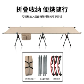 野营折叠桌椅;其他户外用品;户外折叠床