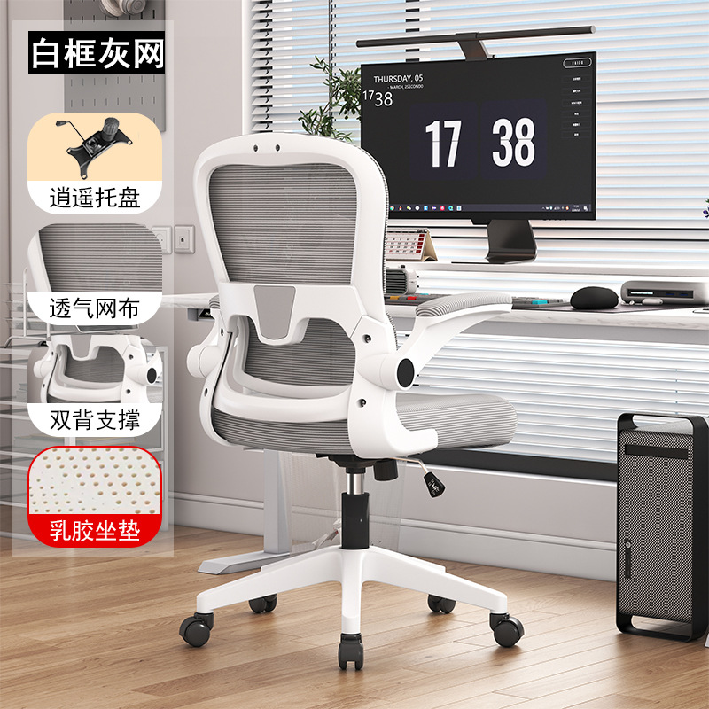 Blanco marco gris red libre soporte + látex