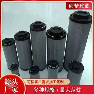 钢厂油动机折叠过滤器HC9650FKP13H热力发电滤芯创楚