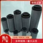 发电折叠热力hc9650fkp13h滤芯