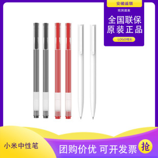 Xiaomi Juneng Gel Pen Mijia Sign Pen Black 0.5mm Student Stationery Bullet Carbon Ballpoint Pen