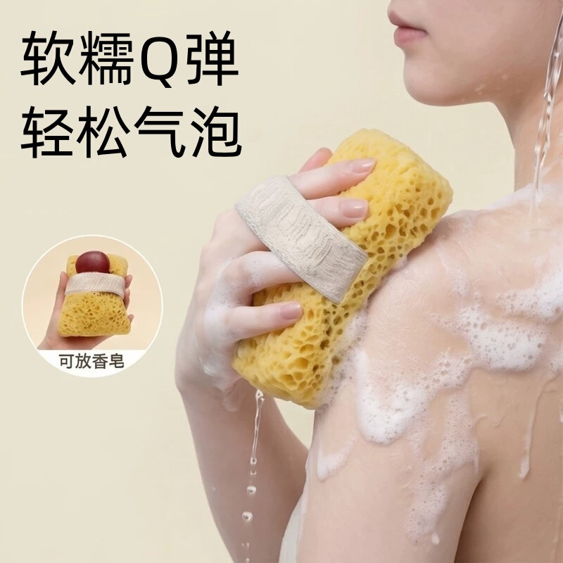 【Tiktok Hot Item】Sponge Bath Ball with Bubble Net, Non-Dispersing Bath Ball for Women, Soft Scrubbing Sponge Bath Flower 【Tiktok Hot Item】Sponge Bath Ball with Bubble Net, Non-Dispersing Bath Ball for Women, Soft Scrubbing Sponge Bath Flower