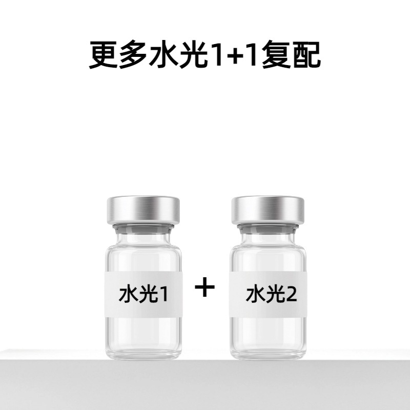 院线水光精华液补水提亮肤色氨甲环酸玻尿酸原液三文鱼水光动能素|undefined