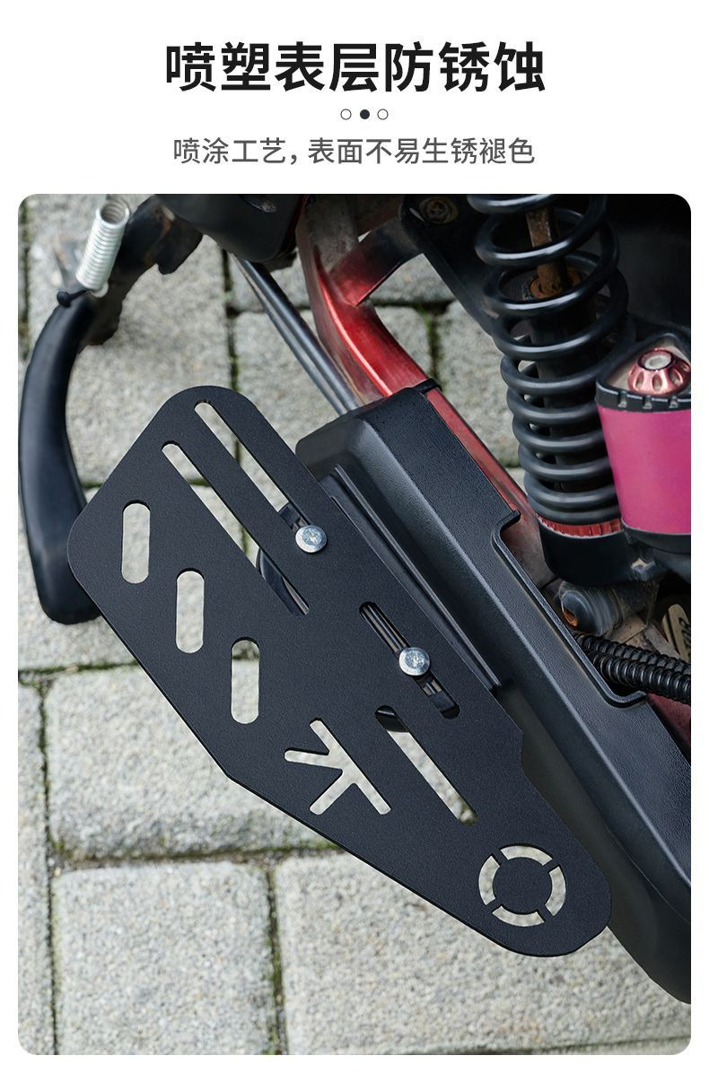Universal expansion footrests for electric vehicle side rear seats, thickened and enlarged, modification accessories