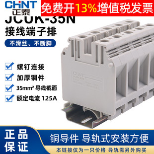 CHNT��̩����䌧���M��ʽ����܉늾��B��UK�Ӿ���������JCUK-35N