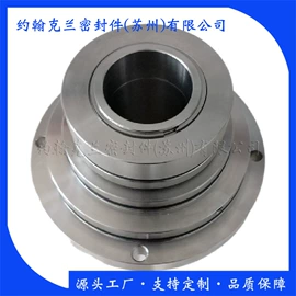 机械密封件