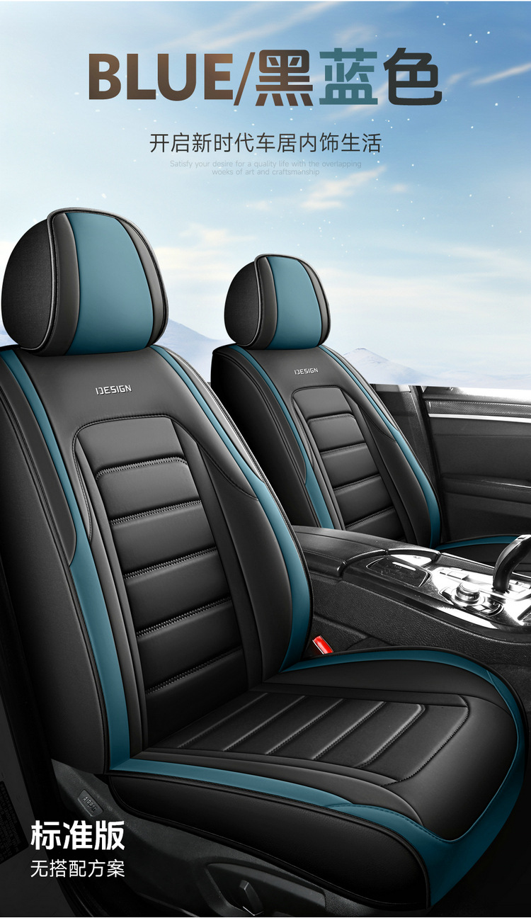 Cross-border New Full Leather Car Cushion Four Seasons Universal Seat Cover Full Surrounding Seat Cover Comfortable Seat Cushion for Trolley