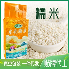 杂粮组合;其他五谷杂粮;小米