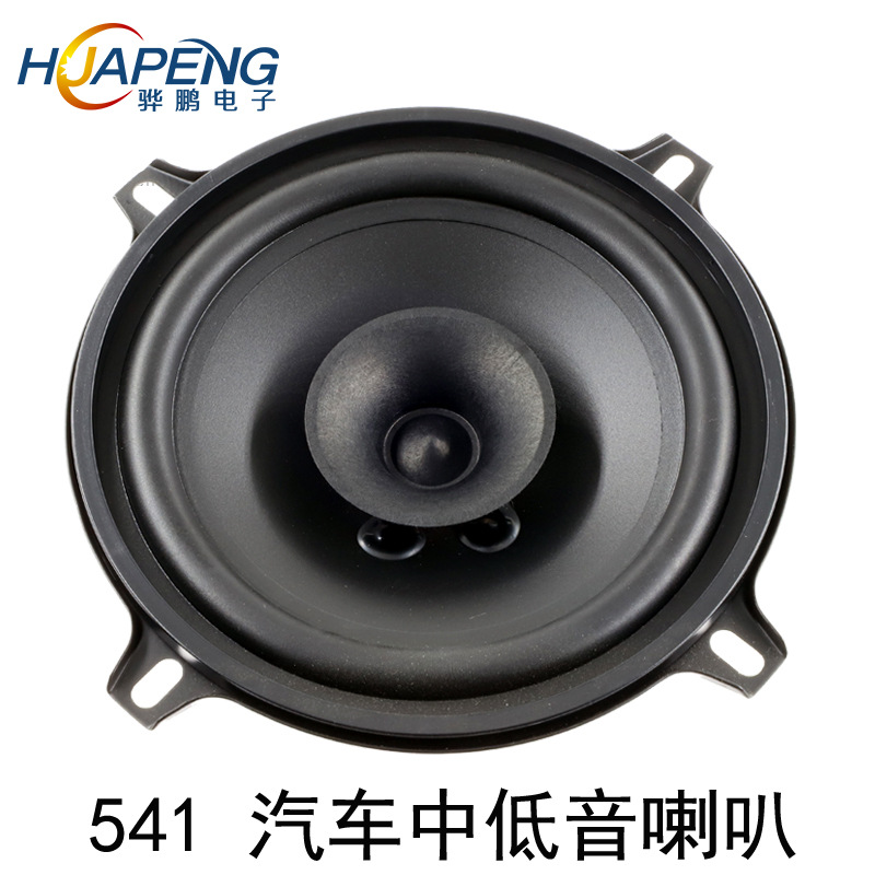 Altavoz de coche de 5.25 pulgadas y 15W, 541 mid-woofer de 4 ohmios, fabricante de altavoces de rango completo de 20W