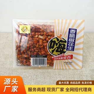 香脆椒花生米香脆椒炸辣椒干麻辣花生米下酒小菜零食小吃袋装