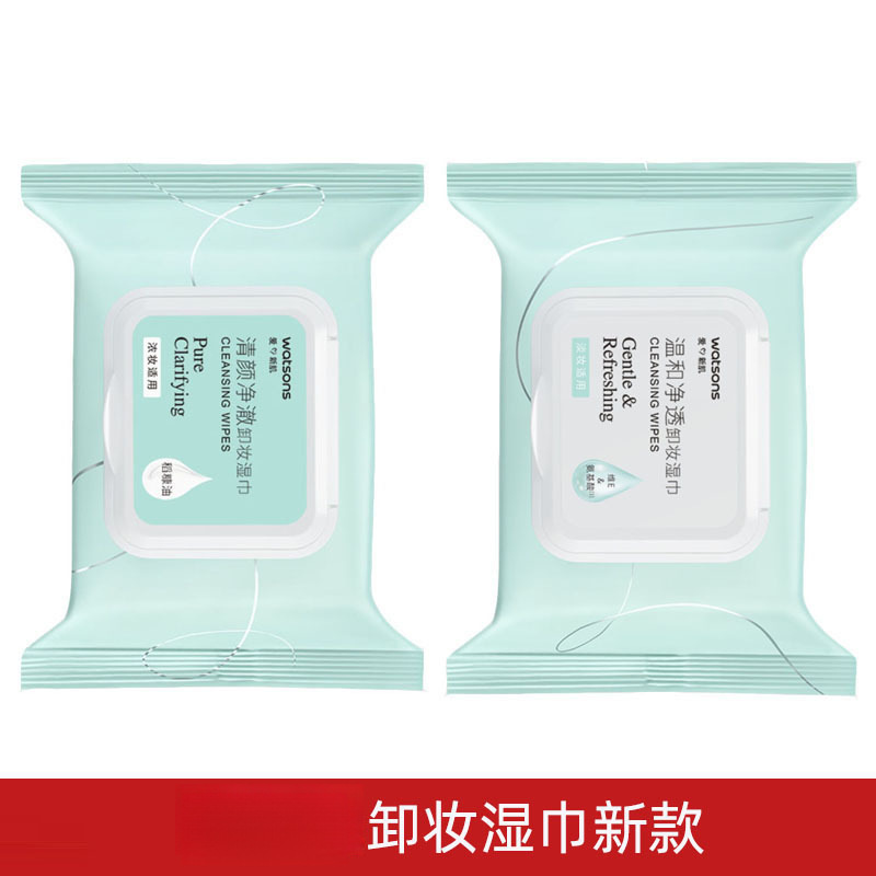 Amino Acid Hyaluronic Acid Oil Control Makeup Remover Wipes Portable Disposable Gentle Cleansing Non-Irritating