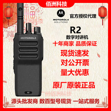 MotorolaĦ���_�����v�CR2���֌��v�C�m�þƵ���I���������̨