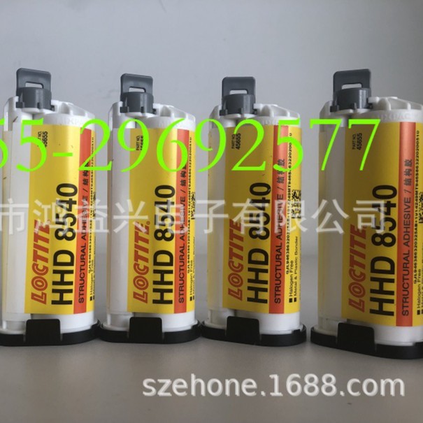 loctiteHHD8540乐泰HHD8540乐泰环氧胶HHD8540