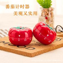 番茄工作法计时器学生静音震动时钟闹钟自动循环定时间管理提醒器