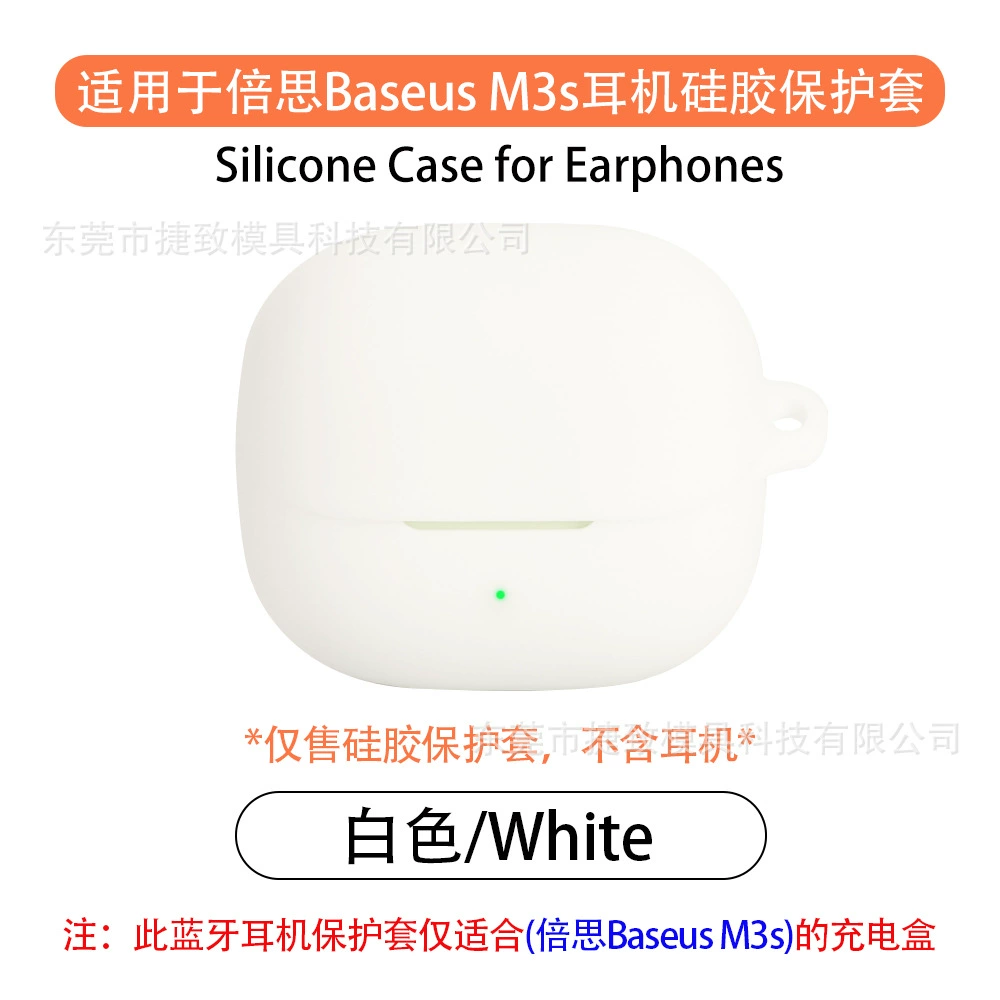 Защитный силиконовый чехол для наушников, подходит для Baseus M3s/Bass BP1 Pro, мягкий пылезащитный корпус