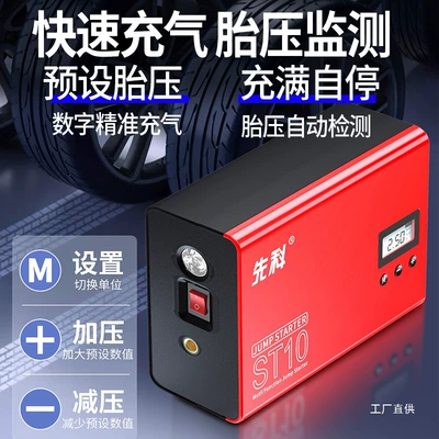 Car Emergency Jump Starter, Kempinq və səyahət