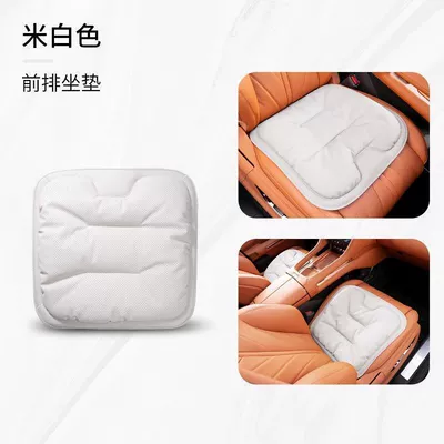 Driver's Seat Cushion, Four Seasons Pad - off-white-single-cushion-factory-direct-sales-can-be-customized