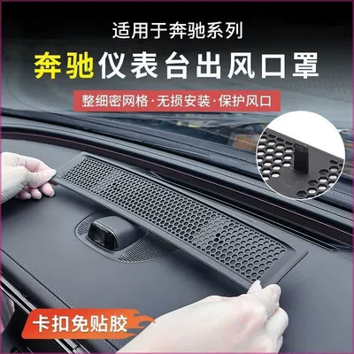 22-26 Models of Mercedes-Benz: Other Automotive Exterior Supplies