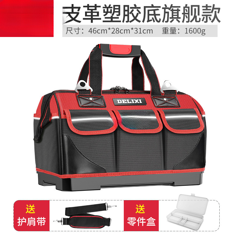 Bolsa Portátil para Herramientas Engrosada Multifuncional para Electricista