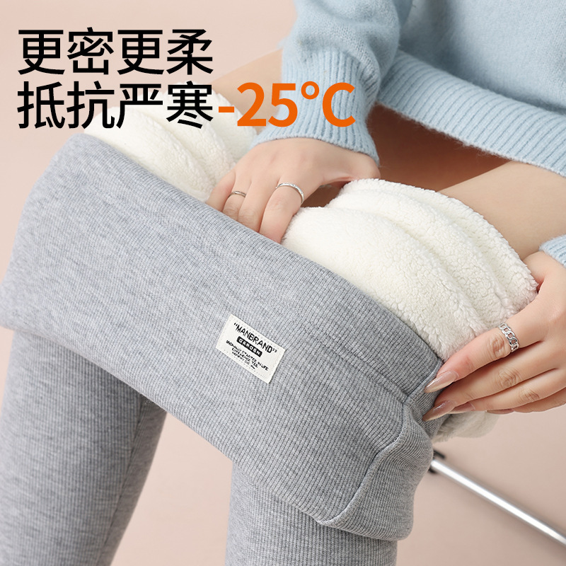 High-waisted maternity leggings with belly support, thickened and warm, vertical stripe, high elasticity, skin-friendly, winter belly support tight-fitting long pants for women High-waisted maternity leggings with belly support, thickened and warm, vertical stripe, high elasticity, skin-friendly, winter belly support tight-fitting long pants for women