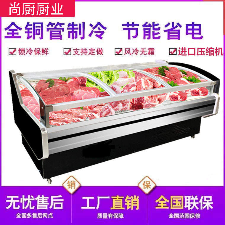 鲜肉柜熟食展示柜冷鲜肉海鲜保鲜寿司冷藏点菜冰柜风冷超市商用