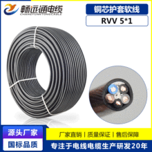 �S�ҬF؛ 늾���| ��ɫ�o�׾� ��о1ƽ�����ƾ� RVV5*1�Դ��