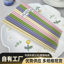 厂家批发马卡龙合金筷四色小清新莫兰迪配色防滑耐用家用餐具筷子