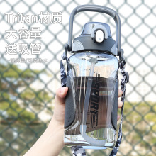 大容量水杯男防摔耐高温塑料运动水壶学生便携吸管夏季刻度杯2l