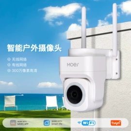 智能开关;智能家居;其他家居智能