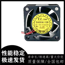 ԭ�b����Y.L.FAN D4BM-12B 12V 0.10A 4015 2���o��ɢ���L�� 4cm