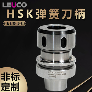 ������ ��HSK �F���ď��ɊA�^���� 173293