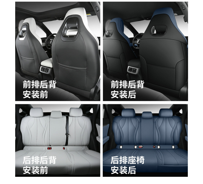 Specially Used for Byd Seal 06Ev Special Leather Car Seat Cover, All-Season All-Inclusive Cushion Car Seat Cover