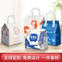 手提外卖商用烧烤保温袋