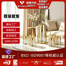 玻璃杯;酒杯;冷水壶