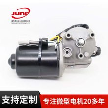 늙Cm춺RR ZDW1420 12/24VˢR_ 