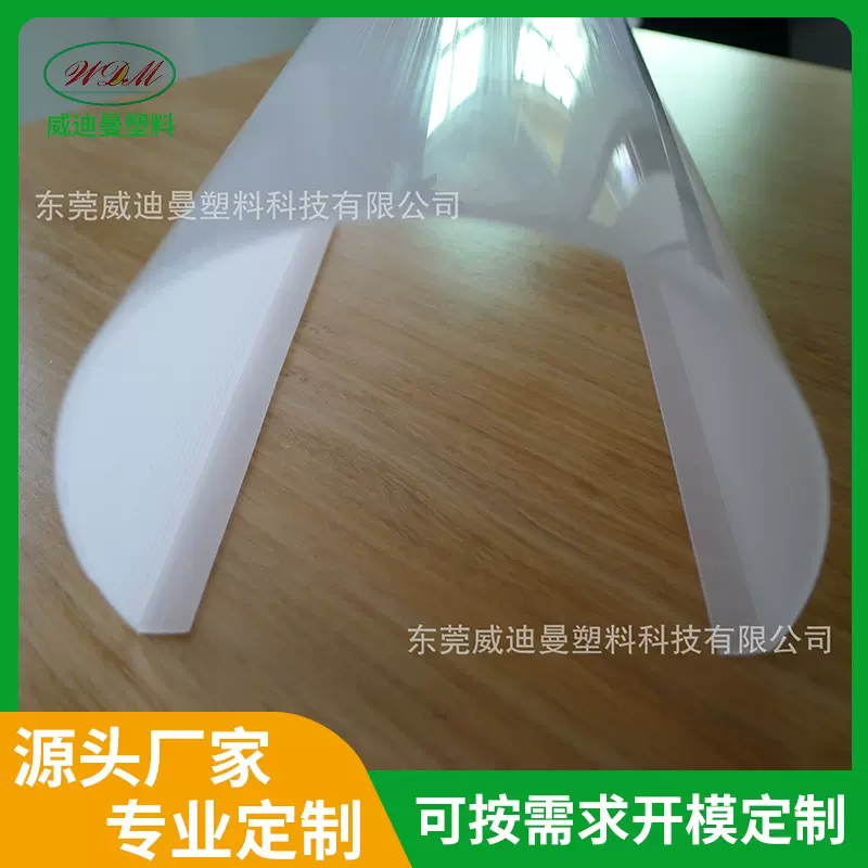 厂家挤出大尺寸内条纹PC灯罩 抗UV户外灯保护壳  各双色管定制