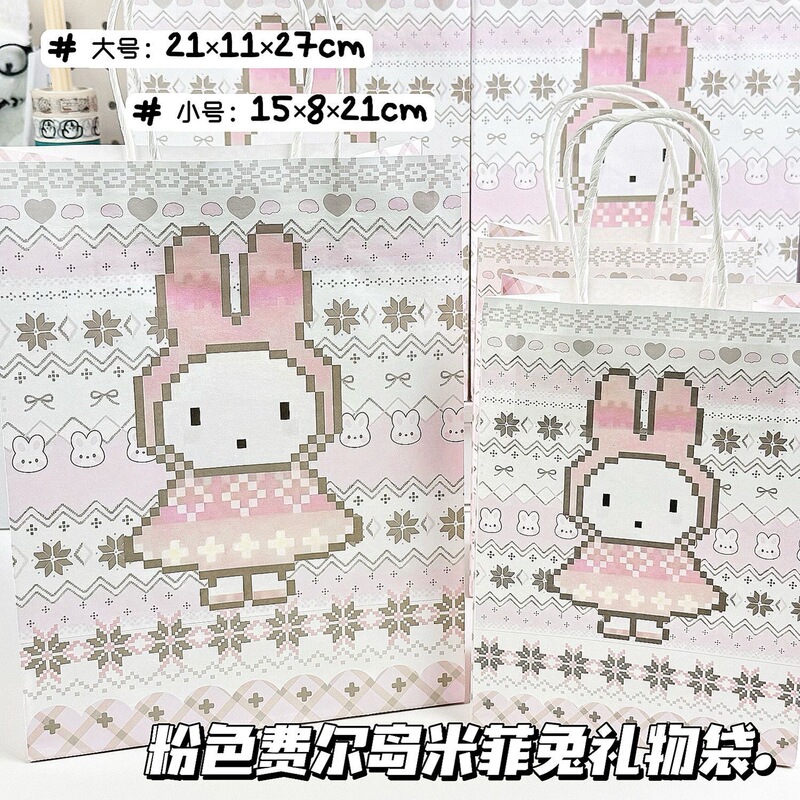 Fair Isle Miffy Rabbit Winter Gift Bag Large Capacity Cute High-Value Super Thick Student Gift Exquisite Tote Bag