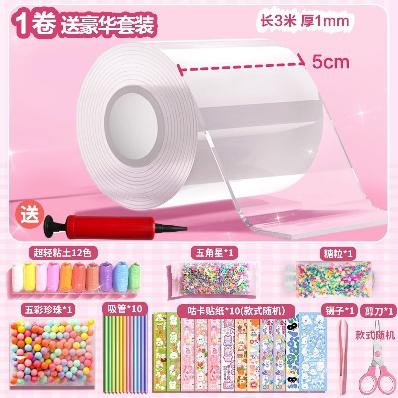 Juego de pegamento nano con purpurina para soplar burbujas, juego completo de cinta nano para aliviar el estrés, pegamento de arroz glutinoso pegajoso y blando.