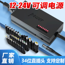 ����96w���{���Դ�m�������n12v5a���@12-24v�W��ӢҎ�f�ܳ����