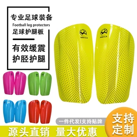 足球训练用具;足球门/网;记分牌