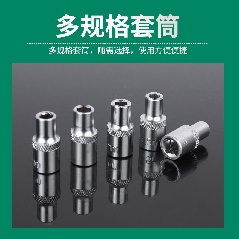 132 피스 소켓 렌치 세트 제조 업체는 많은 분야에서 자동차 유지 보수를 위해 멀티 사양 모델 132 피스 세트를 직접 공급합니다.