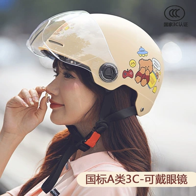 Class a 3C Certified Electric Motorcycle Helmet, Men's and Women's Half Helmet, Summer Cool and Breathable Sun Protection Riding Helmet (Motosiklet kaskı (dəbilqə)) - khaki-bear-short-sheer-new-in-spring-55-61cm
